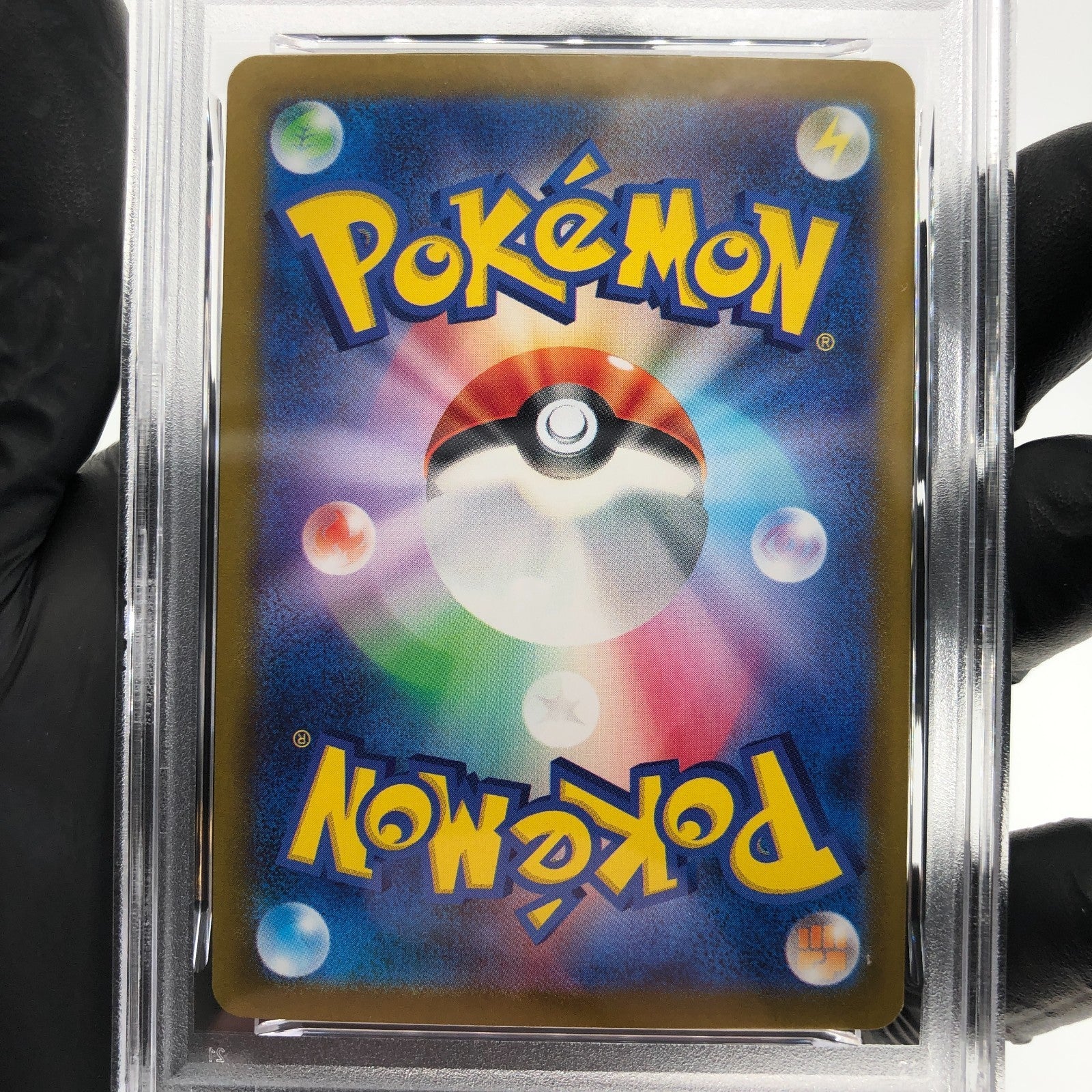 PSA 9 Pokemon Card Pikachu Ex 033/106 RR SV8 Japanese Karte [9]