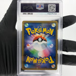 PSA 9 Pokemon Card Rayquaza 003/S-P Promo 2019 Holo Japanese Karte [9]