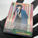 Weiss Schwarz Card Yor S106-036S SR Spy X Family Japanese [Mint]