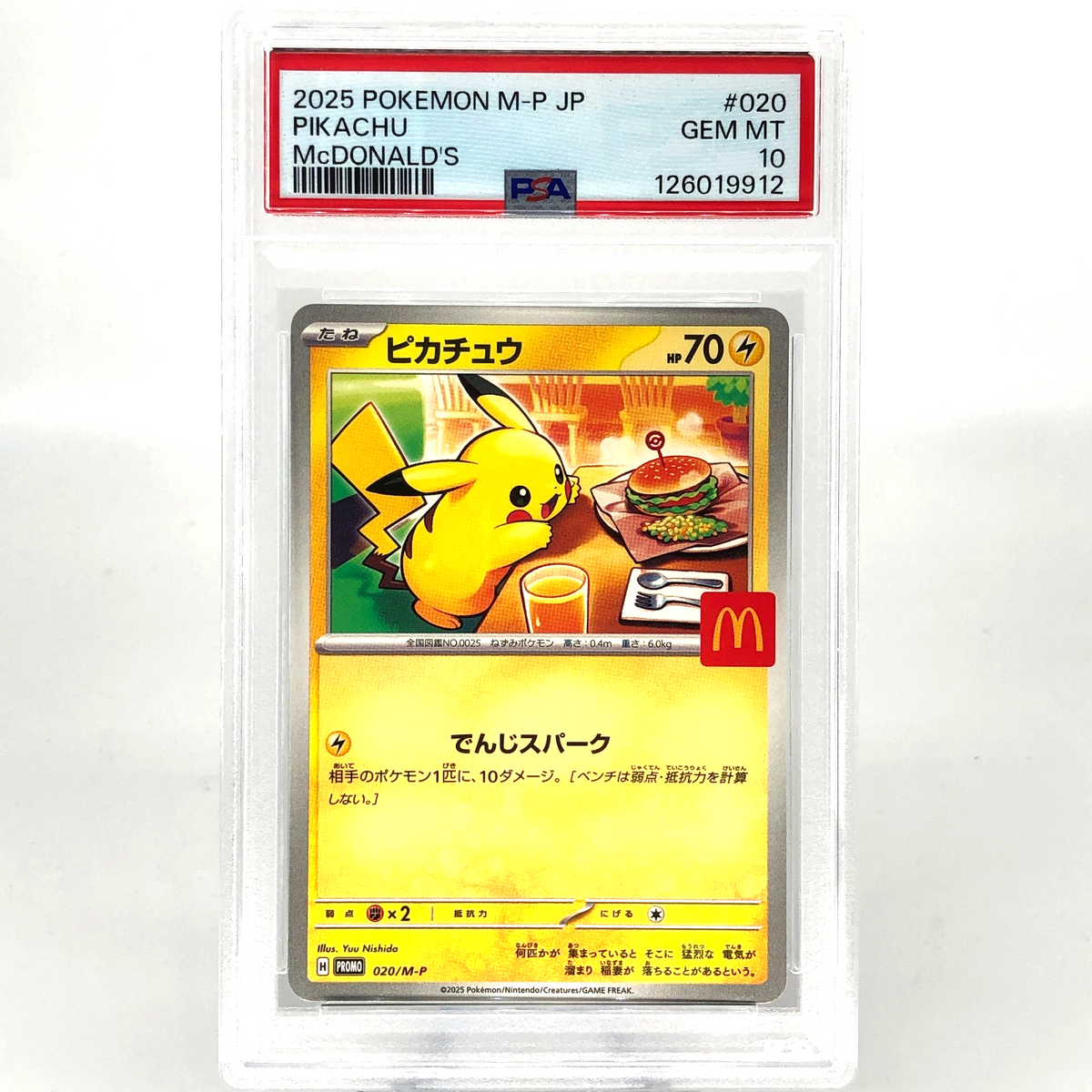 PSA 10 Pokemon Card Pikachu 020/M-P McDonalds Promo Japanese Karte [10]