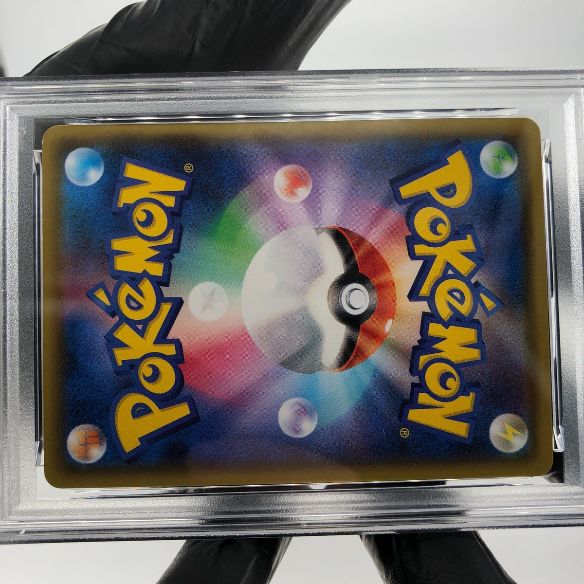 PSA 9 Pokemon Card Pikachu 126/S-P Promo Japanese Karte [9]