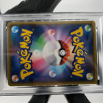 PSA 9 Pokemon Card Pikachu 126/S-P Promo Japanese Karte [9]