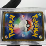 PSA 9 Pokemon Card Rayquaza 127/193 I Reverse Holo M2a Japanese Karte [9]