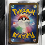 PSA 8 Pokemon Card Larvitar 114/108 AR SV3 Japanese Karte [8]