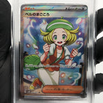 PSA 9 Pokemon Card Biancas Devotion 092/071 SR SV5M Japanese Karte [9] 2