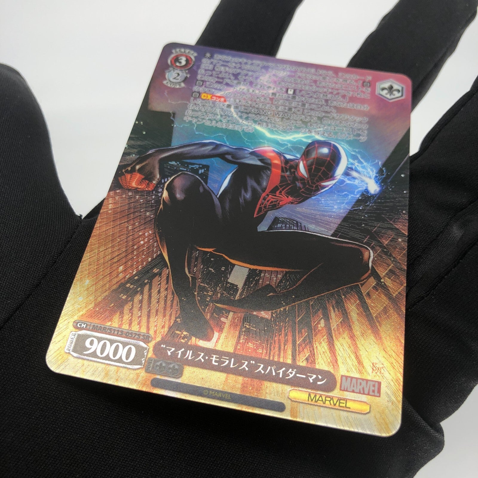 Weiss Schwarz Card Marvel Spider Man S113-057S SR Japanese [Rank A+]