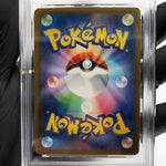 PSA 9 Pokemon Card Medicham 207/193 AR M2a Japanese Karte [9]