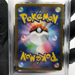 PSA 9 Pokemon Card Dawn 115/080 SAR M2 Japanese Karte [9] 2
