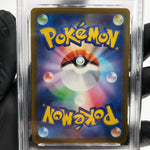 PSA 9 Pokemon Card Numel 198/193 AR M2a Japanese Karte [9] 3