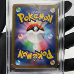 PSA 9 Pokemon Card Miriam 100/078 SR Sv1v Japanese Karte [9]