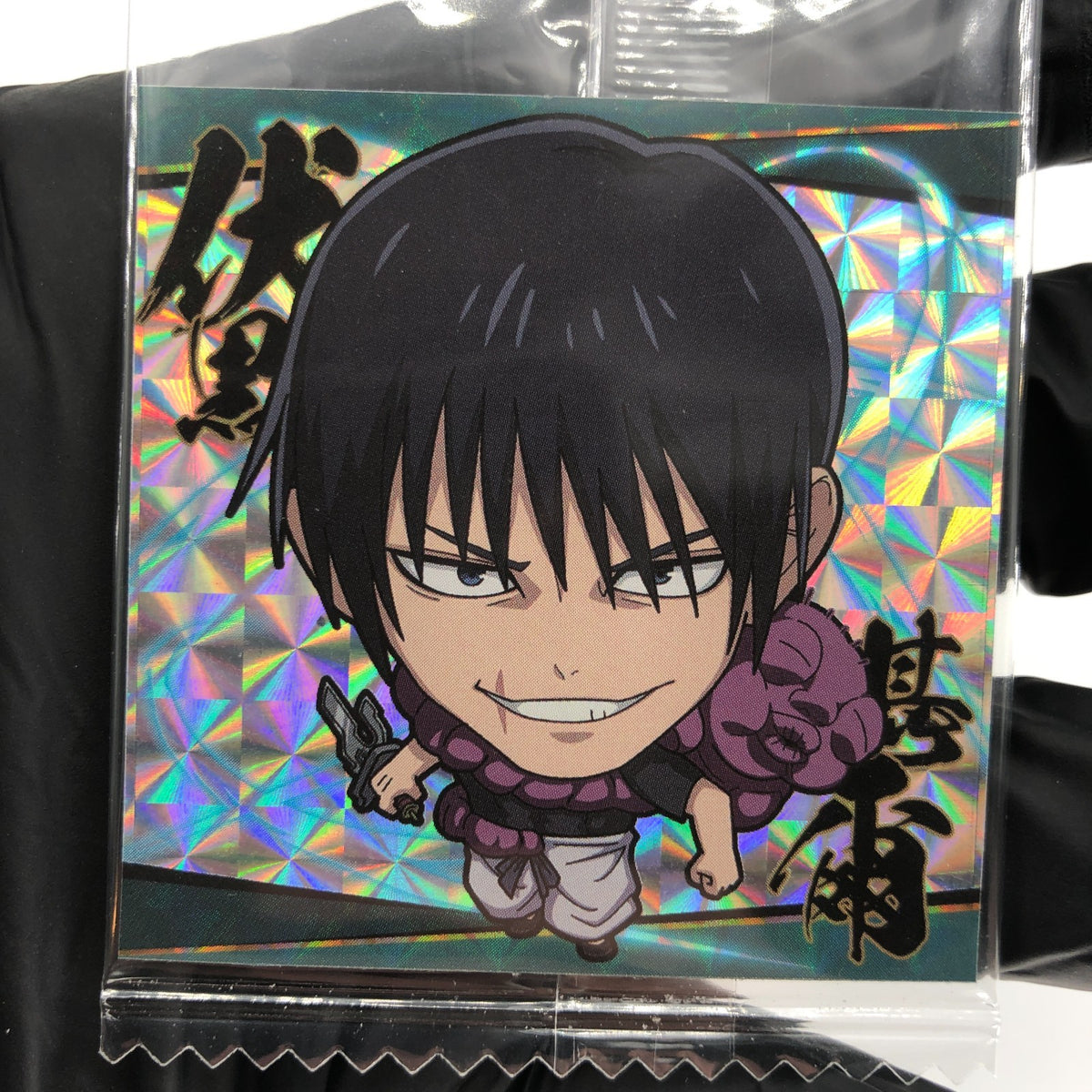 Jujutsu Kaisen Fushiguro Jinji 6-22 SR Three Star Holo Wafer Japanese [Sealed]