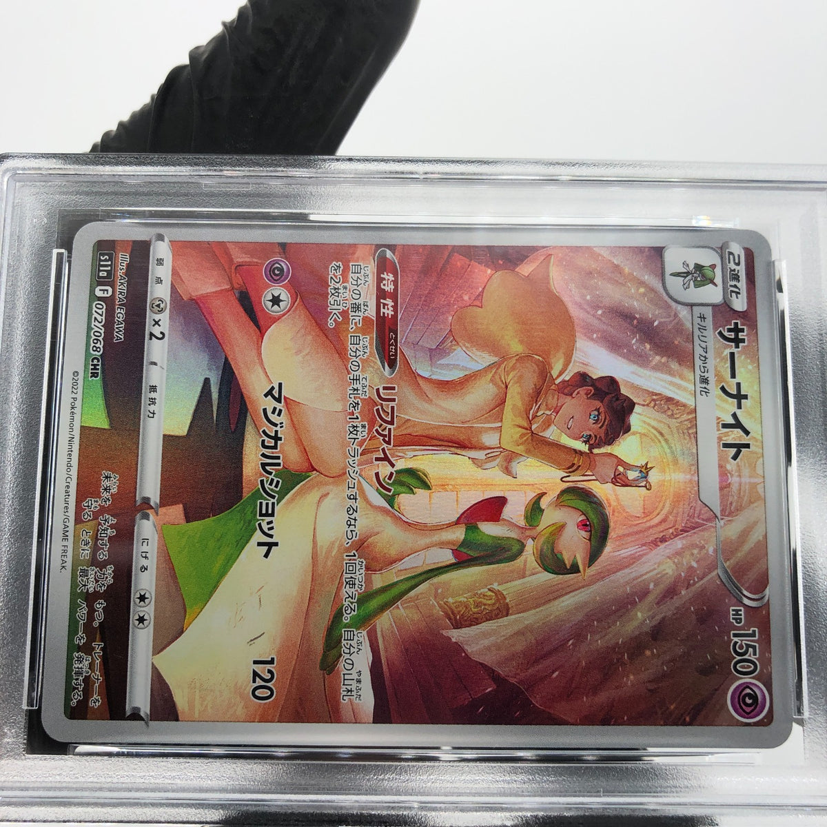 PSA 8 Pokemon Card Gardevoir  072/068 CHR S11a Japanese Karte [8]