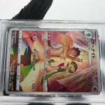 PSA 8 Pokemon Card Gardevoir  072/068 CHR S11a Japanese Karte [8]