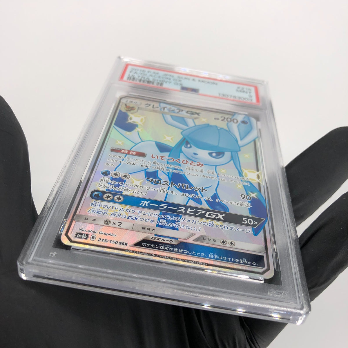 PSA 9 Pokemon Card Glaceon GX Shiny 215/150 SSR SM8b 2018 Japanese Karte [9]