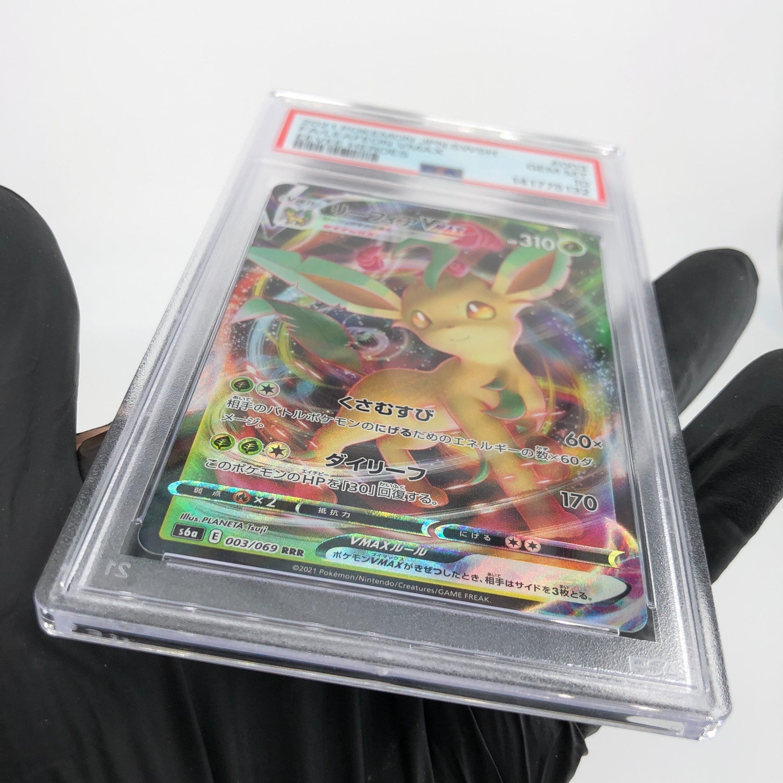 PSA 10 Pokemon Card Leafeon V 003/069 RRR S6a Holo Japanese Karte [10]