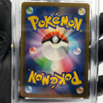 PSA 9 Pokemon Card Raichu 009/032 Holo CLL Japanese Karte [9]
