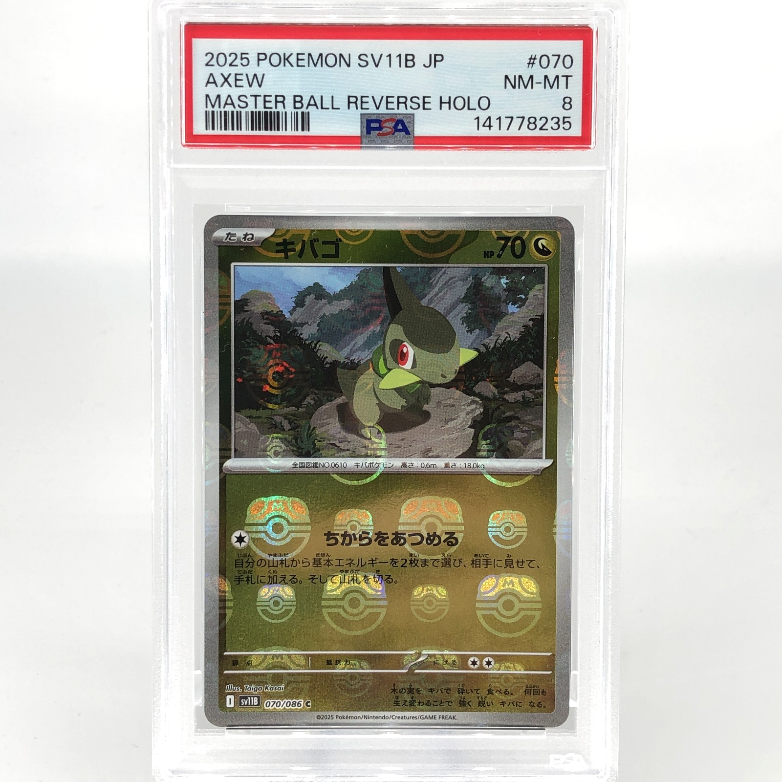 PSA 8 Pokemon Card Axew 070/086 R Masterball SV11B Japanese Karte [8]