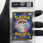 PSA 8 Pokemon Card Magneton 112/106 AR Sv8 Japanese Karte [8] 3