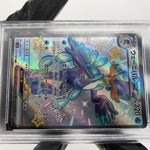 PSA 8 Pokemon Card Quaquaval Ex 325/190 SSR SV4a Japanese Karte [8] 2