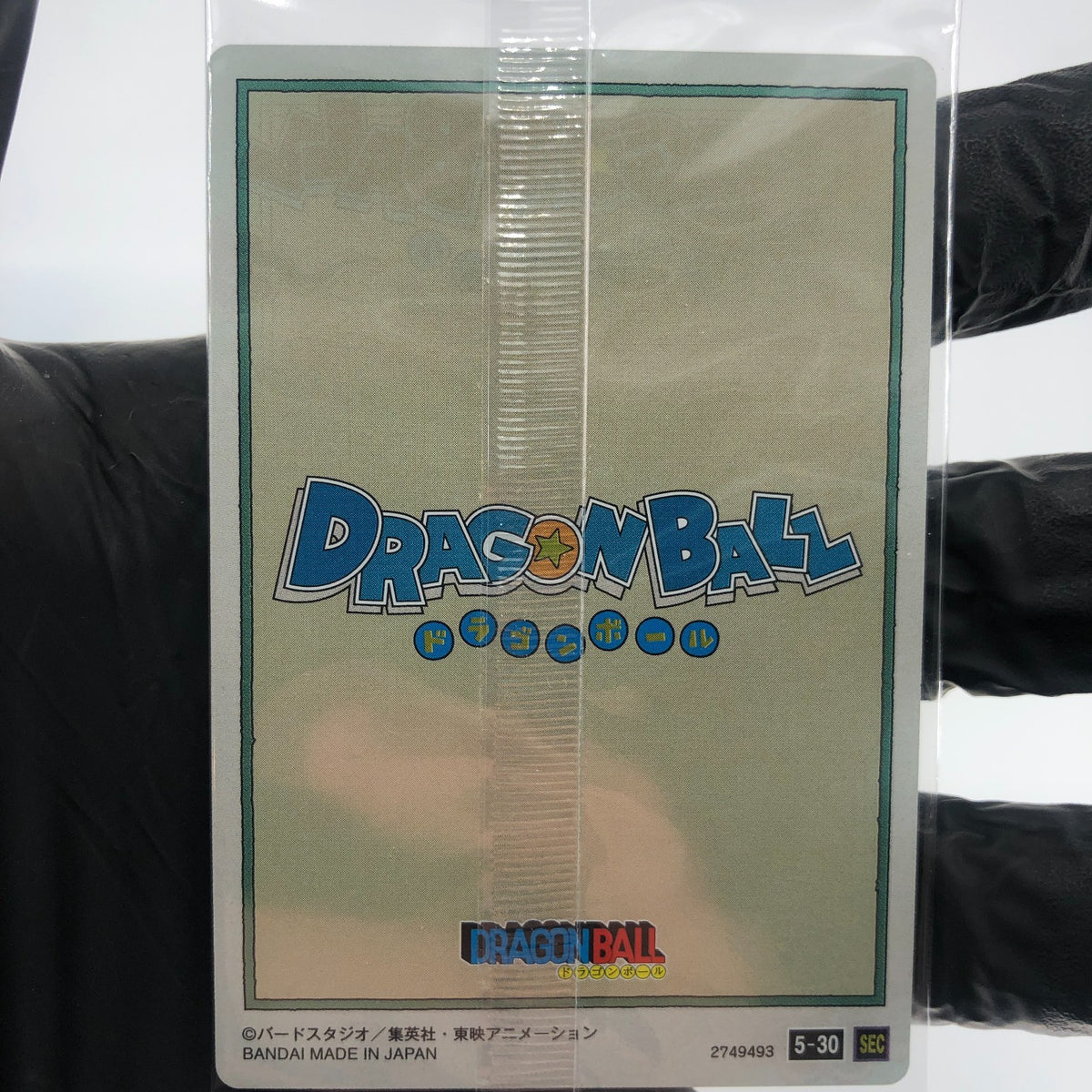 Dragonball Son Goku Bulma 5-30 SEC Itajaga Wafer Card DBS Holo japanese [Sealed]