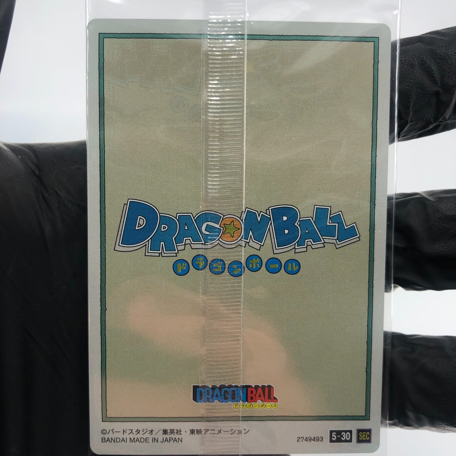 Dragonball Son Goku Bulma 5-30 SEC Itajaga Wafer Card DBS Holo japanese [Sealed]