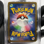 PSA 8 Pokemon Card Numel 198/193 AR M2a Japanese Karte [8] 2
