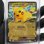 PSA 9 Pokemon Card Pikachu Ex 006/023 MP1 Japanese Karte [9] 2
