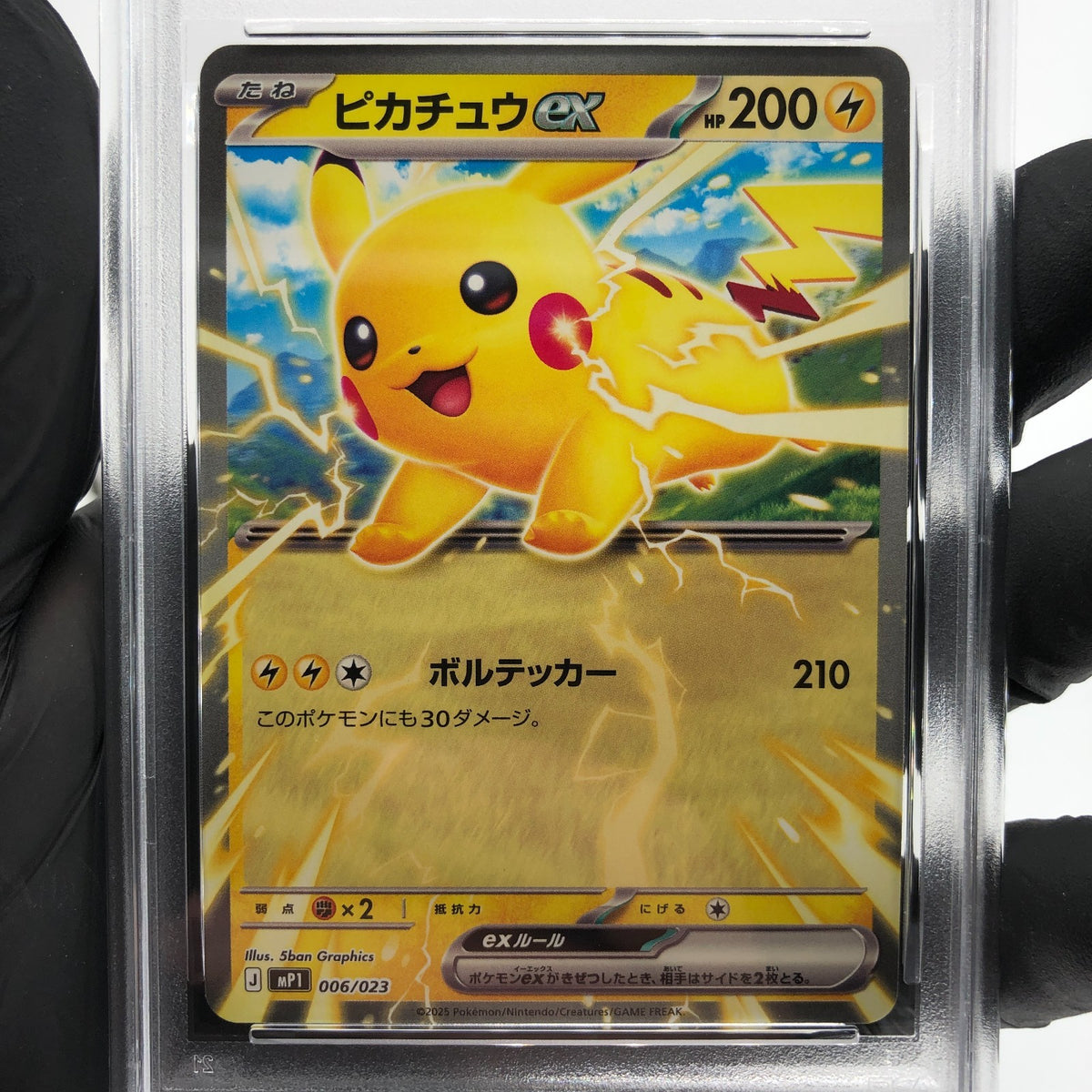 PSA 9 Pokemon Card Pikachu Ex 006/023 MP1 Japanese Karte [9] 2