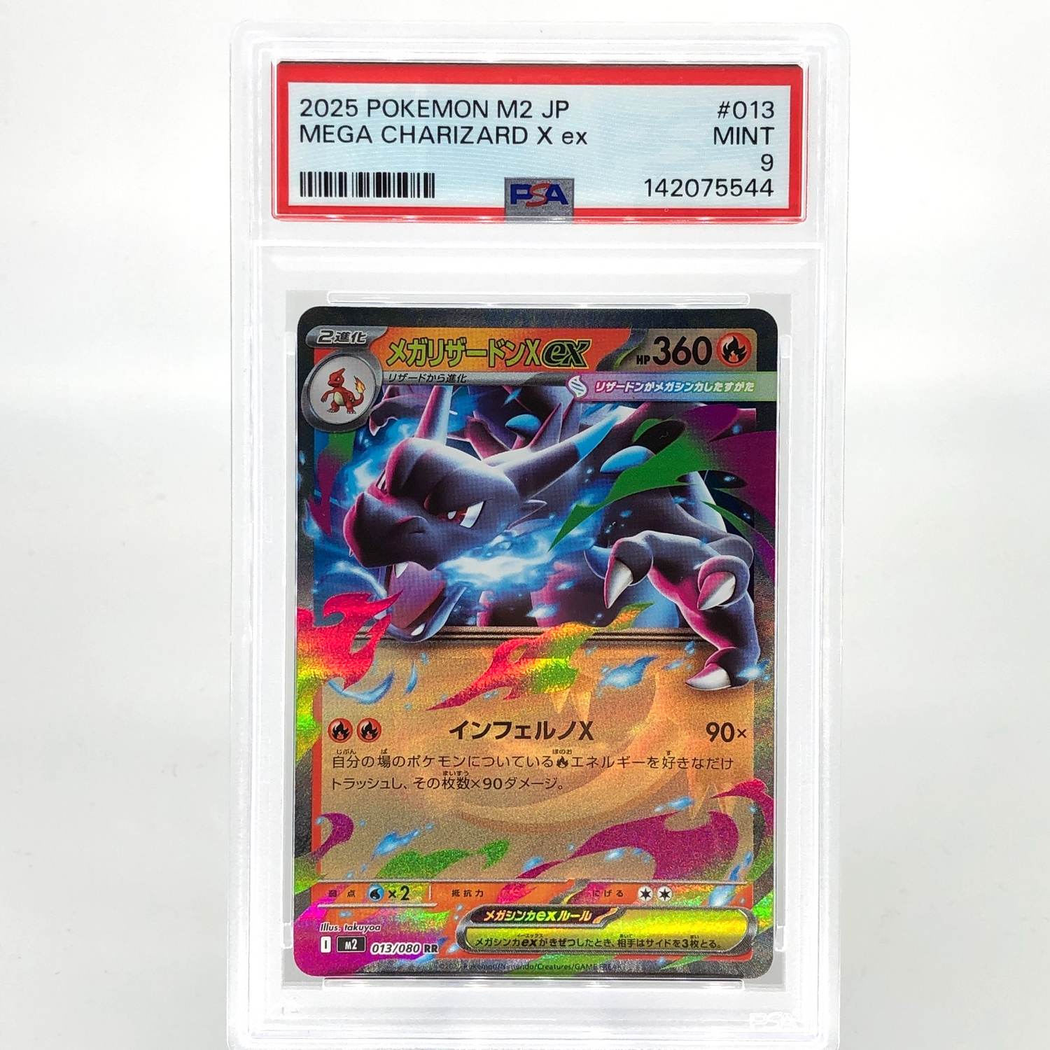 PSA 9 Pokemon Card Charizard Ex 013/080 SR M2 Japanese Karte [9] 4