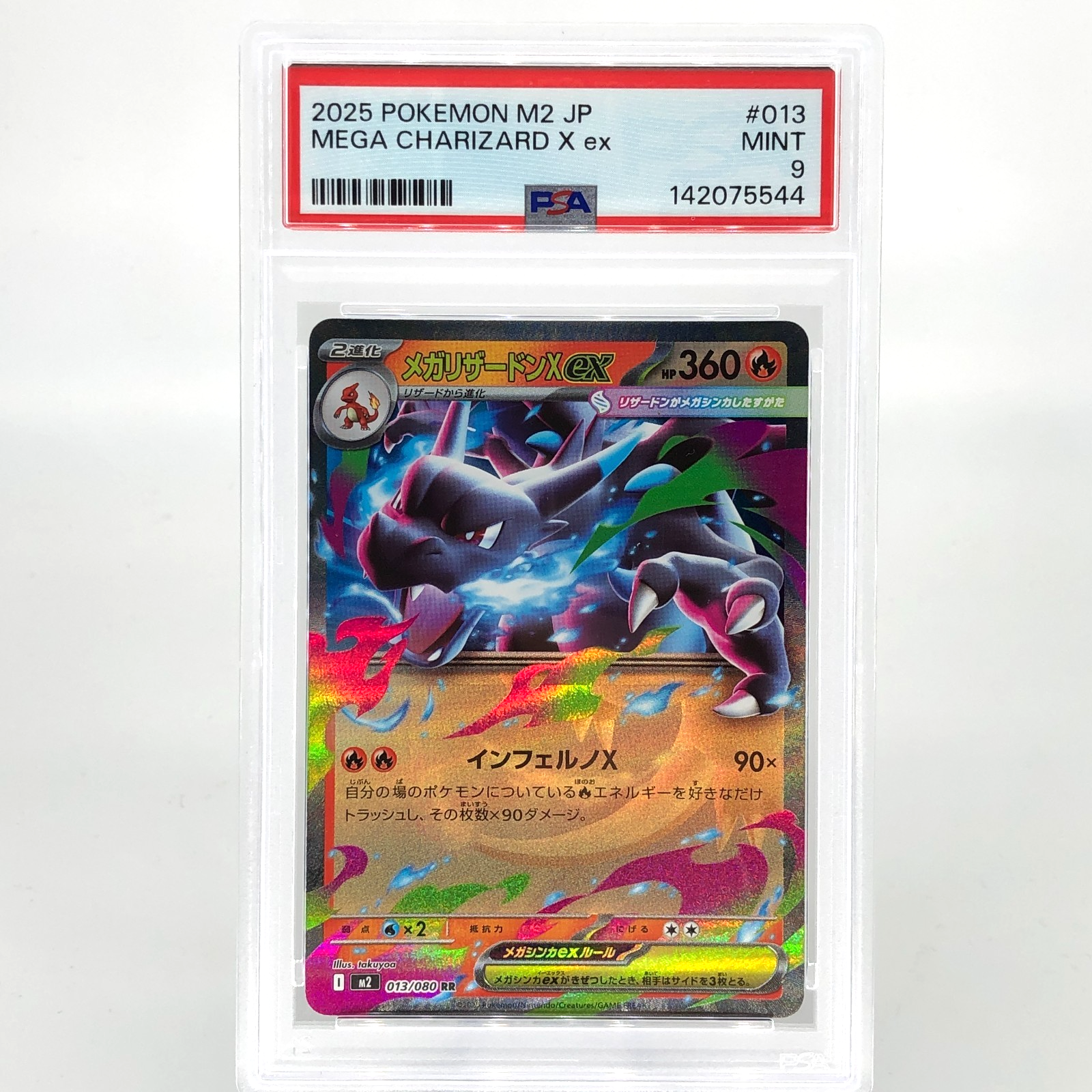 PSA 9 Pokemon Card Charizard Ex 013/080 SR M2 Japanese Karte [9] 4
