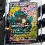 CGC 10 Pokemon Card Bellibolt 114/100 SR SV9 Japanese Karte [10]
