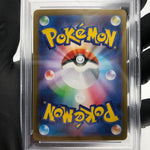 PSA 9 Pokemon Card Gengar Ex 003/021 Starter Set MBG Japanese Karte [9] 2