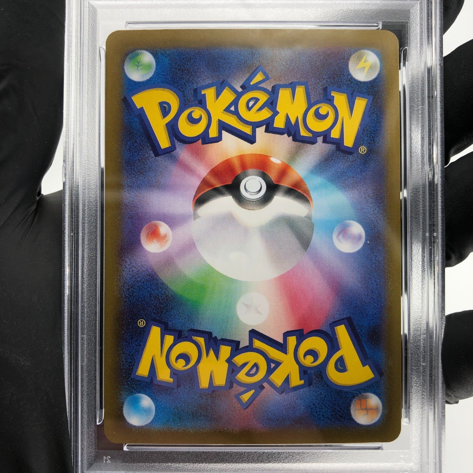 PSA 9 Pokemon Card Gengar Ex 003/021 Starter Set MBG Japanese Karte [9] 2