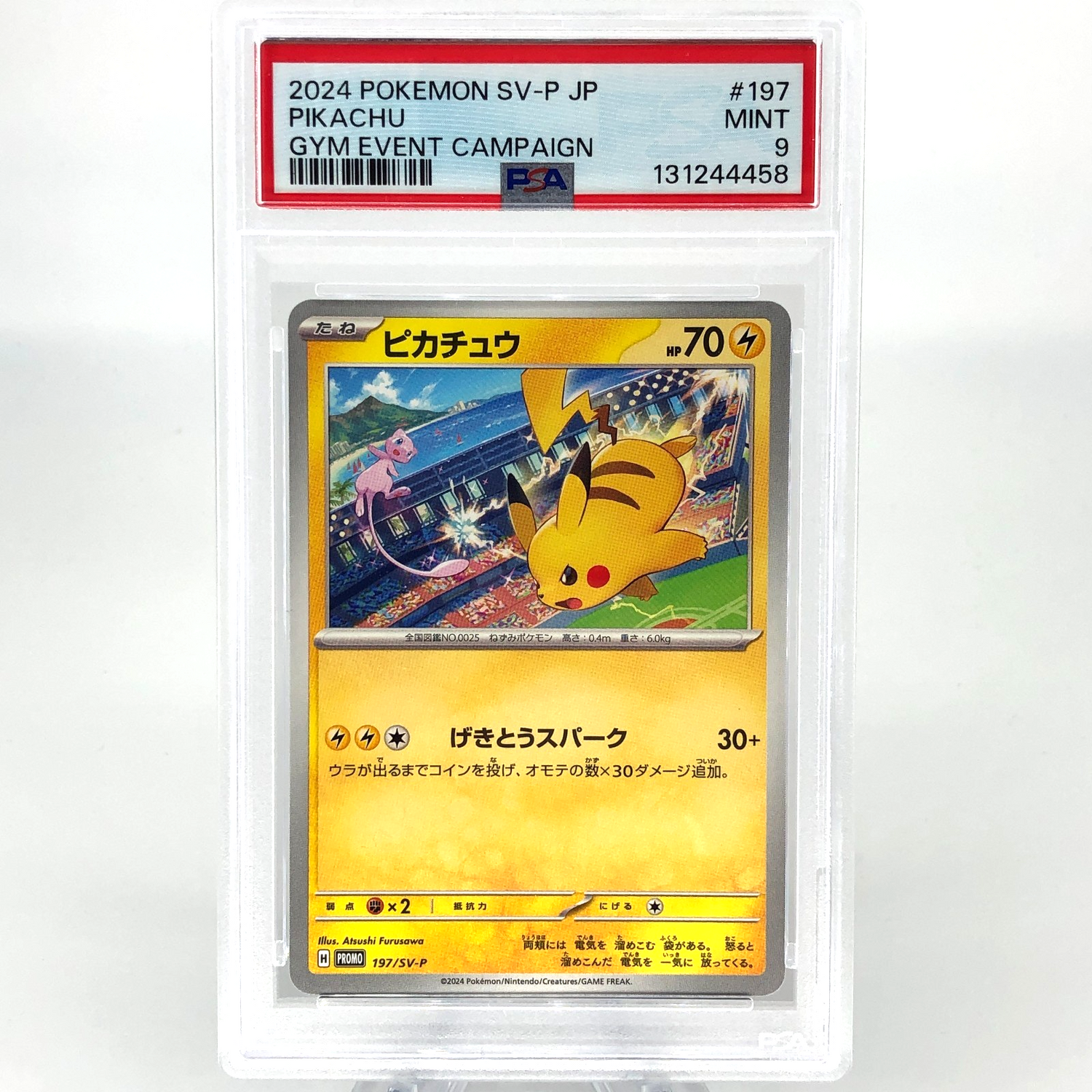 PSA 9 Pokemon Card Pikachu 197/SV-P Promo Japanese Karte [9]