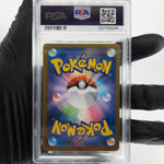 PSA 9 Pokemon Card Gengar Ex 003/021 Holo Starter Set MBG Japanese Karte [9] 9