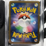 PSA 9 Pokemon Card Murkrow 106/098 AR SV10 Team Rocket Japanese Karte [9] 3