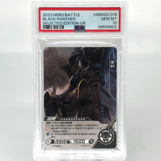 Marvel Card PSA 10 Black Panther MW03-016 UR Kayou Hero Battle 2023 [10]