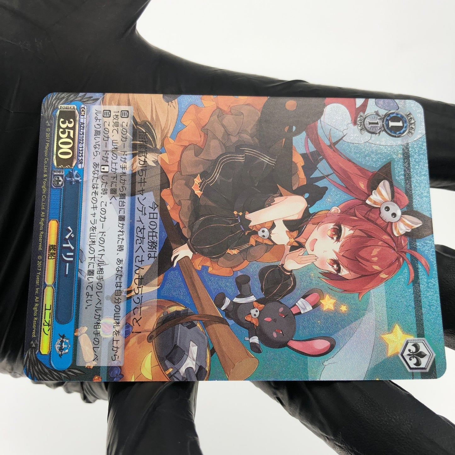Weiss Schwarz Card Bailey S102-132S SR Azur Lane Japanese [Mint]