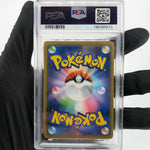 PSA 9 Pokemon Card Pikachu 001/028 25th E S8a Japanese Karte [9] 3