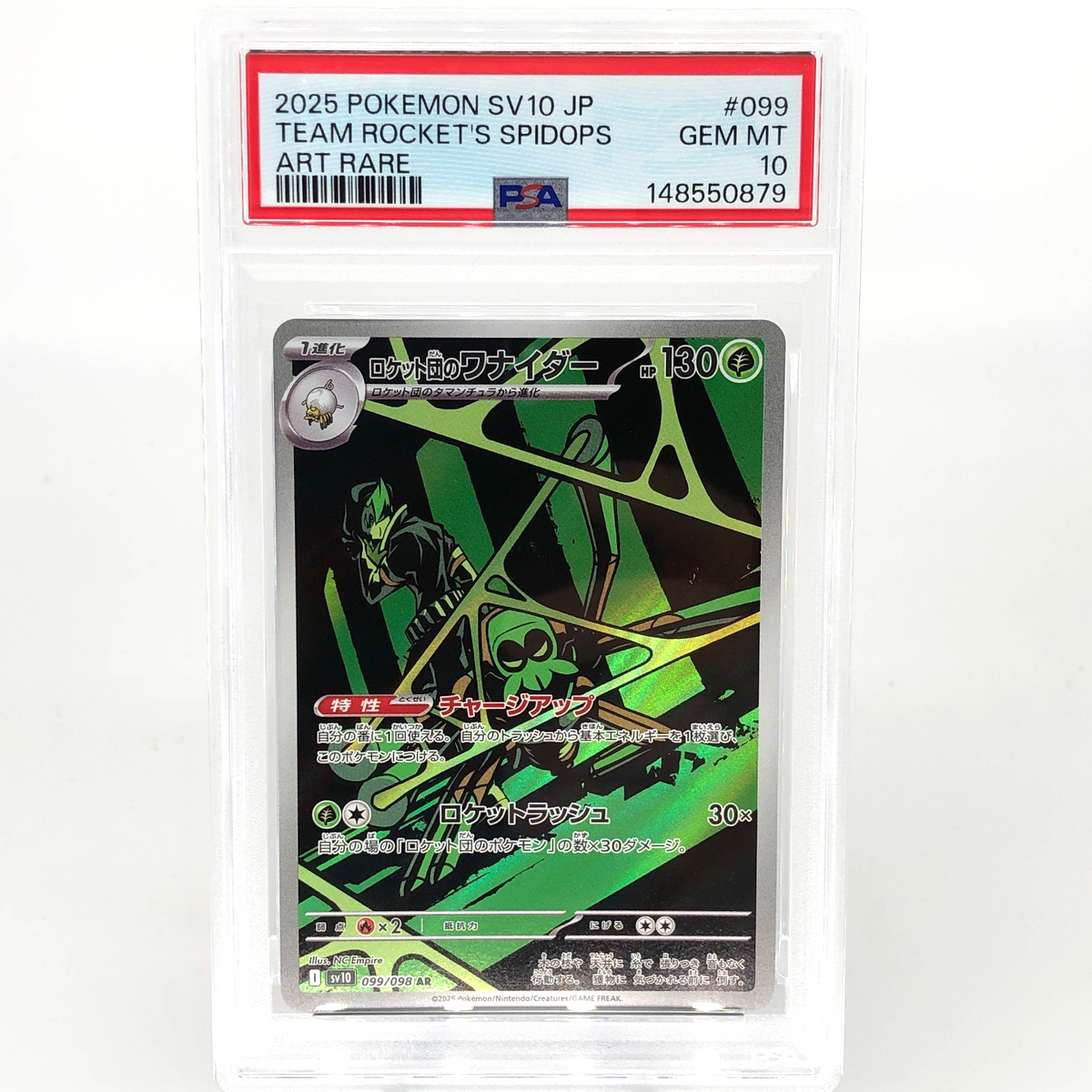 PSA 10 Pokemon Card Spidops 099/098 AR SV10 Team Rocket Japanese Karte [10] 2