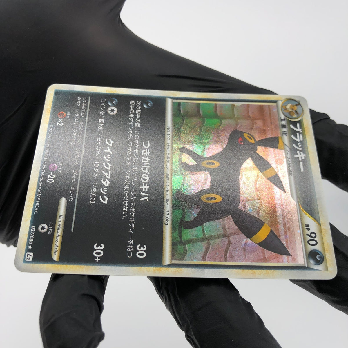 Pokemon Card Umbreon 037/080 Holo 1.Edition L2 2010 Japanese Karte [NM]
