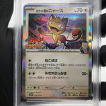 PSA 9 Pokemon Card Meowth 259/SV-P Corocoro Holo Promo Japanese Karte [9]