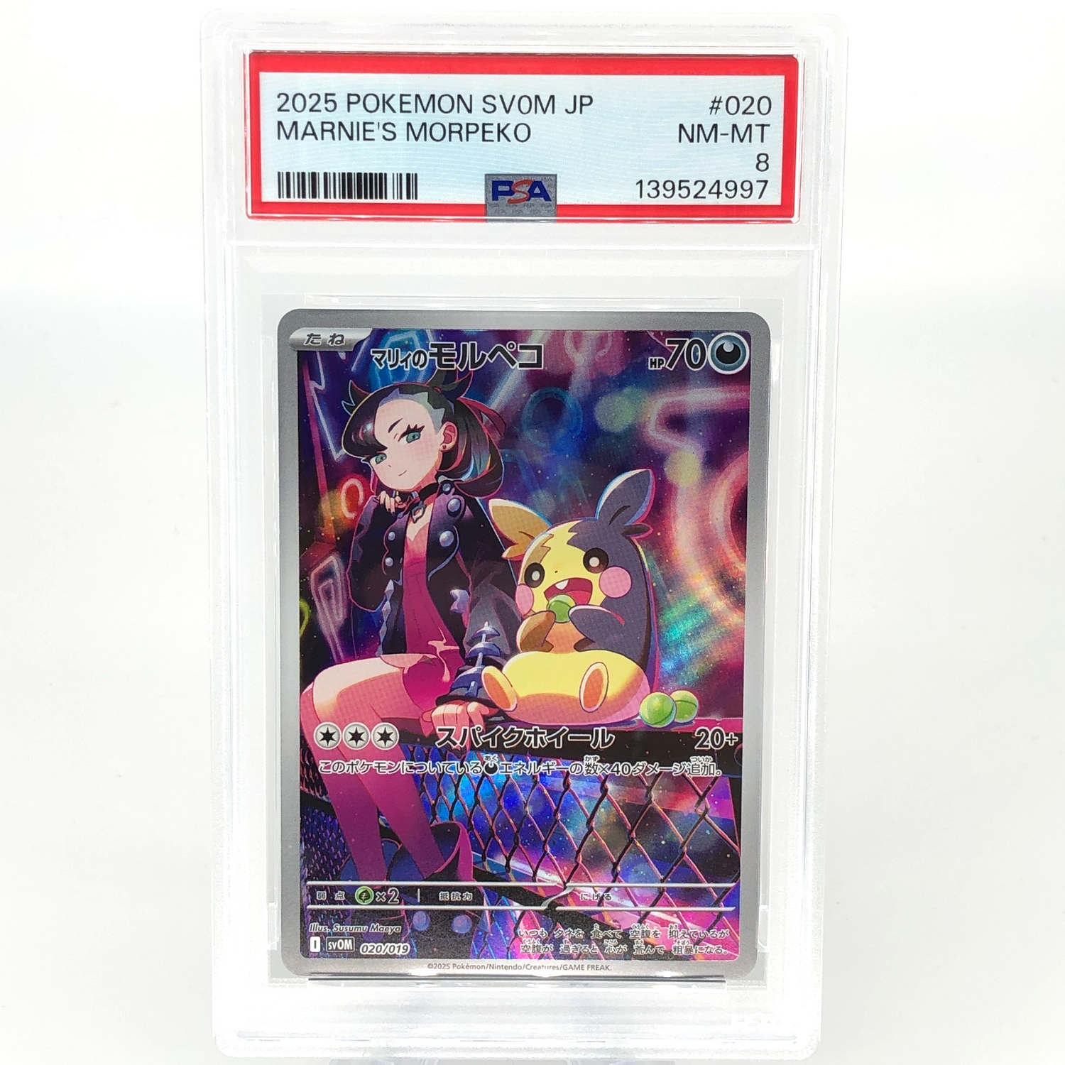 PSA 8 Pokemon Card Marnie Morpeko 020/019 SV0M Japanese Karte [8]