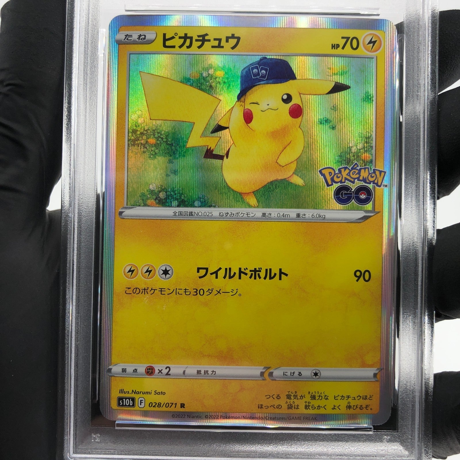 PSA 8 Pokemon Card Pikachu 028/071 R Go Holo Japanese Karte [8]
