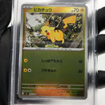 PSA 9 Pokemon Card Pikachu 225/742 J Reverse Holo MC Japanese Karte [9] 2