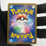 Pokemon Card Charizard V 211/172 SAR s12a japanese Karte [Mint]