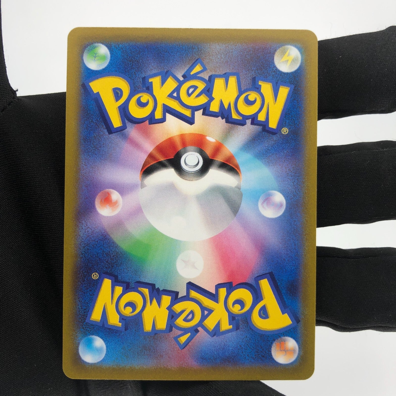 Pokemon Card Charizard V 211/172 SAR s12a japanese Karte [Mint]