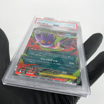 PSA 10 Pokemon Card Gengar Ex 003/021 Starter Set MBG Japanese Karte [10]