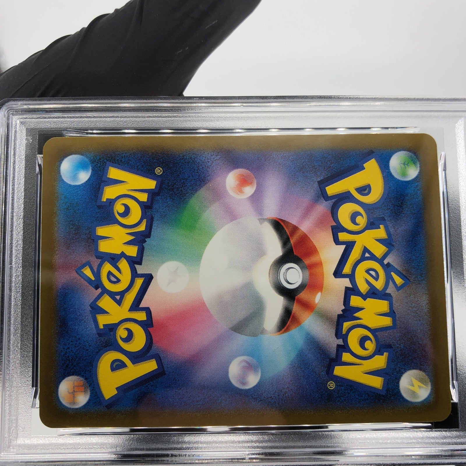 PSA 9 Pokemon Card Feraligatr 241/SV-P Illustration Promo Japanese Karte [9]