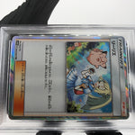 PSA 9 Pokemon Card Lillie 053/054 SM10b Holo Japanese Karte [9]
